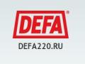 А что Вы знаете о продукции DEFA?